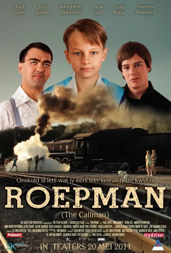 Будильщик / Stargazer / Roepman (2011 ЮАР) драма дети в кино Режиссер Пауль Эйлерс / Paul Eilers