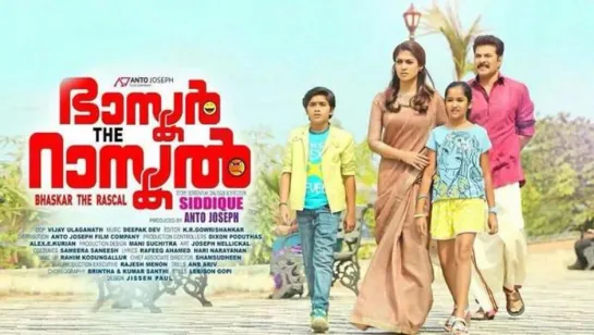 Баскар-подлец / Bhaskar the Rascal (2015 Индия ) комедия дети в кино Режиссёр: Сиддик / Siddique