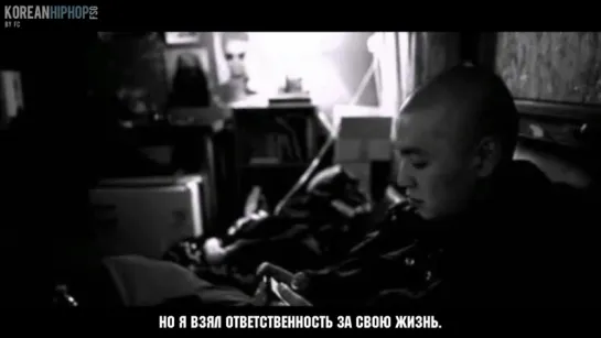 [RUS SUB] E-Sens - Sleep Tight