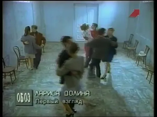 Музобоз с Иваном Демидовым. 1993 год