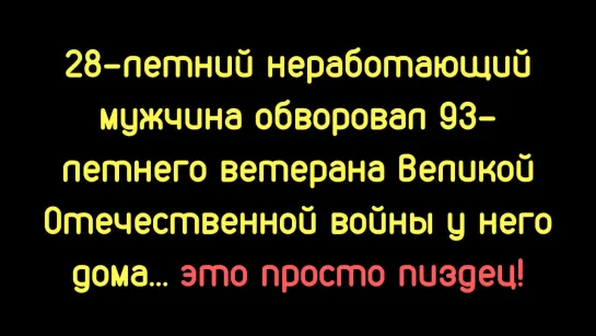 Спасибо деду за Победу!