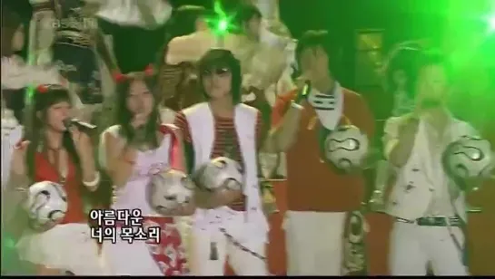 Super Junior - Ending Cut, Germany World Cup 02.06.2006