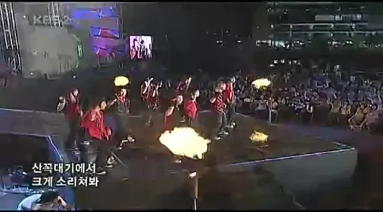 Super Junior - Dancing Out, Haneul Love Concert 02.10.2006