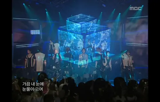 Super Junior - Sea of love, Show! Music Core 22.07.2006