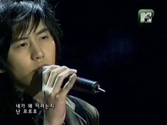 Super Junior - The One I Love, MTV Live Wow 08.12.2006