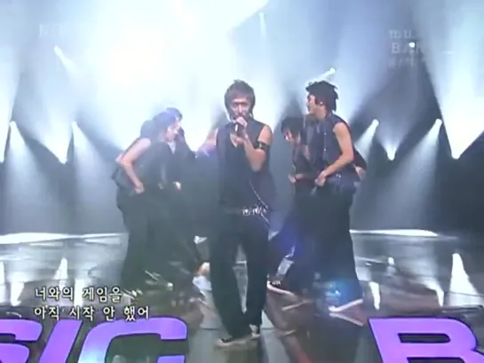 Super Junior - U, KBS Music Bank 30.07.2006