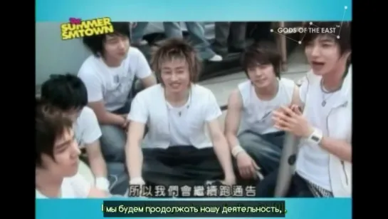 SMTOWN 2006 Off Shoot (Making) (rus. sab.)