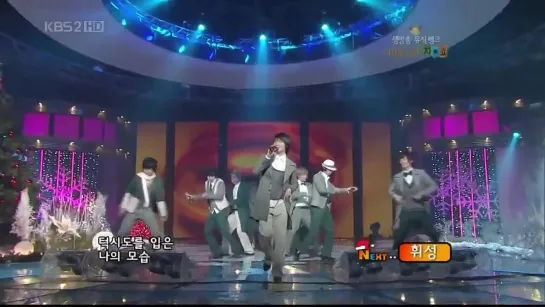 Super Junior - Marry U, Show Music Tank 21.12.2007