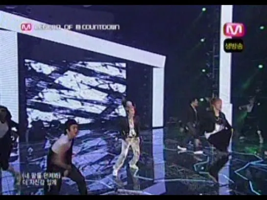 Super Junior - Bump! (remake Minwoo), Mnet M!countdown 25.10.2007