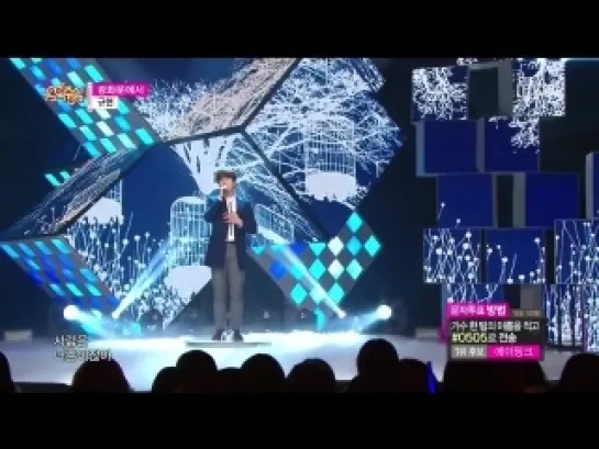 Super Junior - At Gwanghwamun, Show Music core 13.12.2014