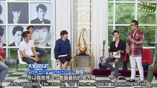 Super Junior - The Strongest Group 08.08.2014 (рус.саб)