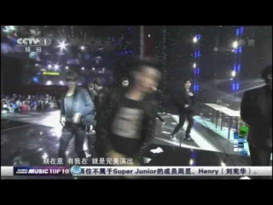 Super Junior - Swing (Chinese Version), CCTV1 The Global Chinese Music List 23.03.2014