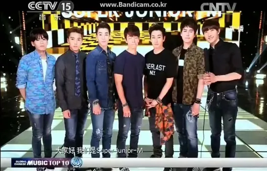 Super Junior - Interview, Swing, Global Chinese Music Show 05.04.2014