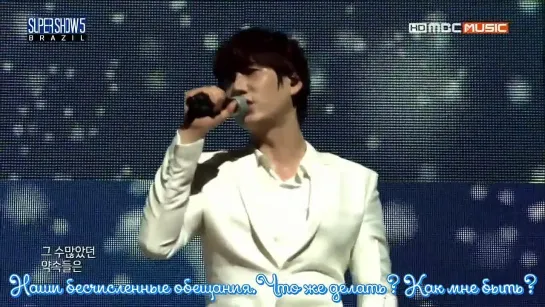 Super Junior - Daydream, SS5 in Brazil  (рус. саб)