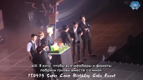 Super Junior - Super Camp 19.09.2015 (рус.саб)