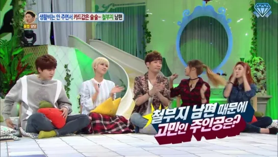 Hello Counselor 09.11.2015 (рус.саб)