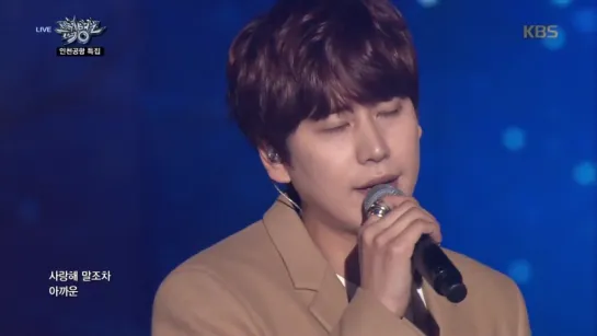 KYUHYUN - A Million Pieces, KBS Music Bank Sky Festival 16.10.2015