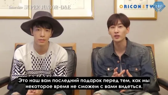 Oricon Style - D&E 25.09.2015 (рус.саб)