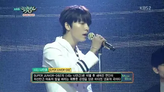 Super Junior - The Beat Goes On, Growing Pains, Music Bank 06.03.2015