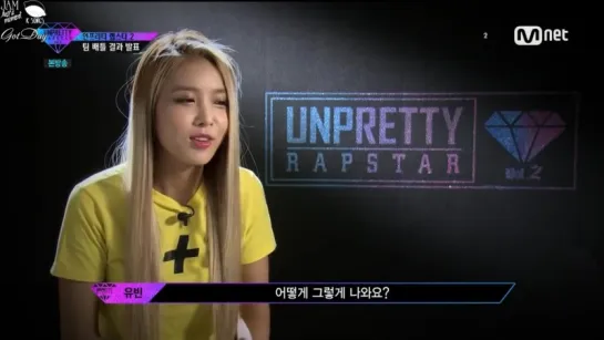 Unpretty Rapstar 2 Ep.2 (рус.саб)