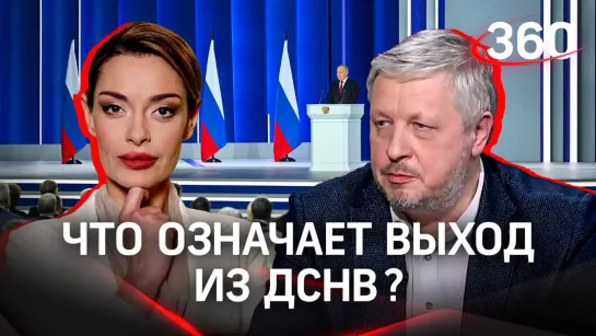 Прохоров: «Не плюйте нам в душу, она у нас загадочная. Оттуда может такой Сармат прилететь!» | Стрим. Аксинья Гурьянова