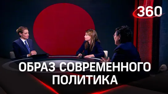 «Современный политик должен уметь действовать»: Евгения Стулова в гостях у Аксиньи Гурьяновой