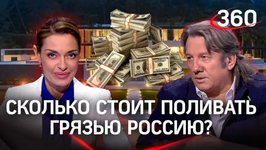 Юрий Лоза не взял $5 млн. Предлагали поливать грязью Россию | Фрагмент стрима Аксиньи Гурьяновой