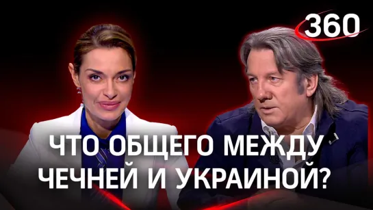 Юний Лоза: что общего между Чечней и Украиной | Фрагмент стрима Аксиньи Гурьяновой