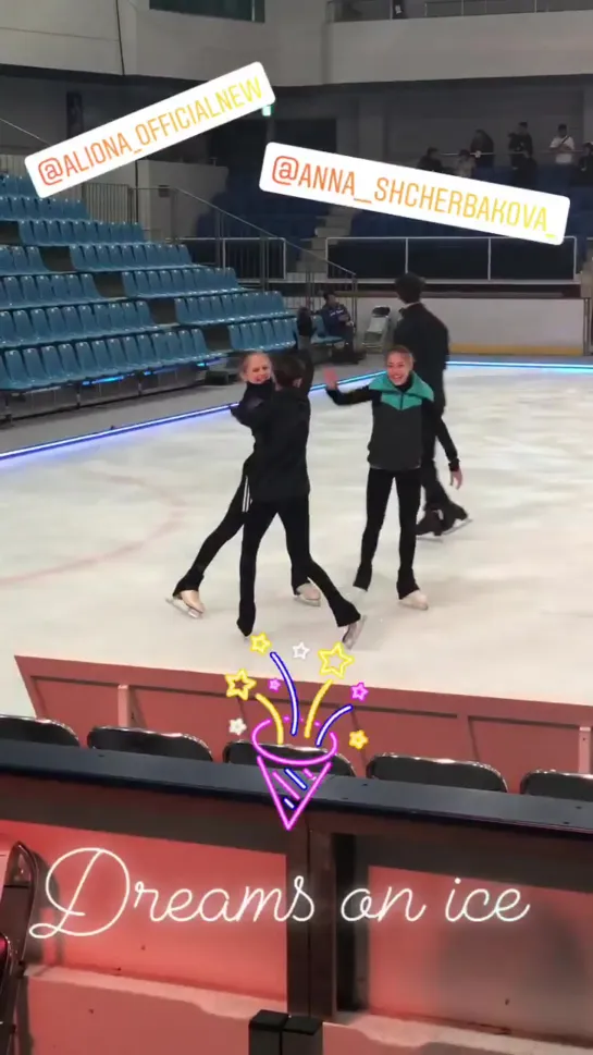 Dreams on Ice 2019 - Rehearsal