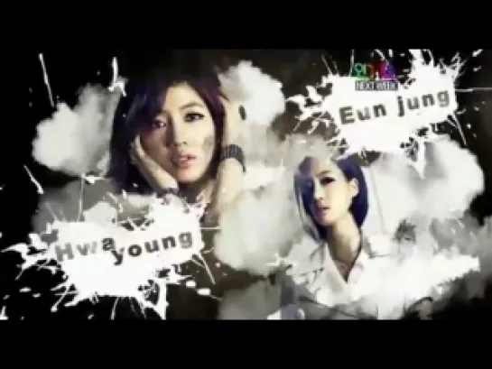 [Teaser] T-ara - Comeback Wext Week [Inkigayo]