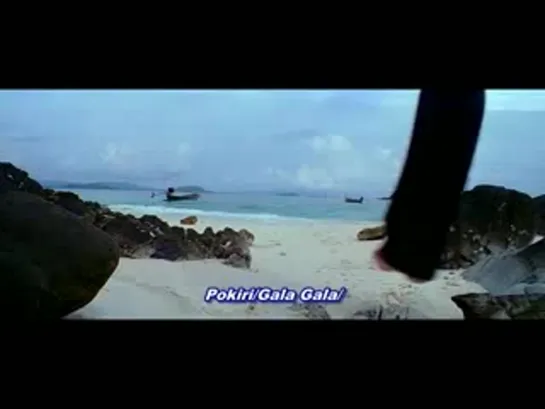 Pokiri [2006] - Gala Gala