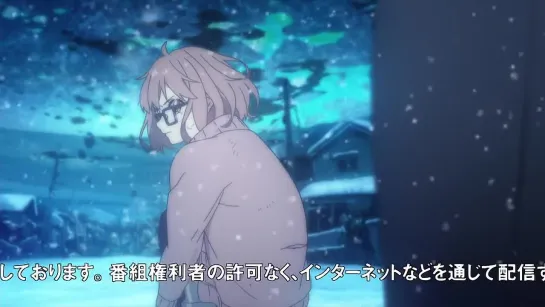 За гранью 12 серия\ Kyoukai no Kanata 12 [озвучили Fant&Sakura2012]