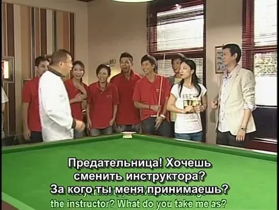 Король бильярда / King Of Snooker (6/20)