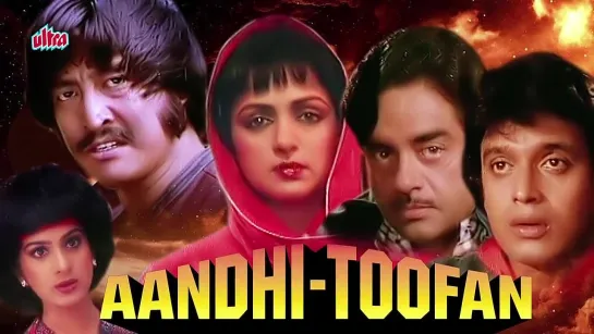 Aandhi Toofan (1985) Буря - Trailer