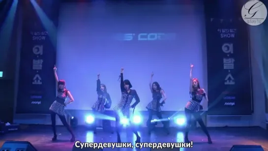 Ladies' Code – Supergirl (рус.саб)