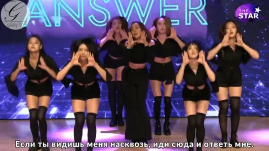 Ashley (Ladies' Code) – Answer (рус.саб)