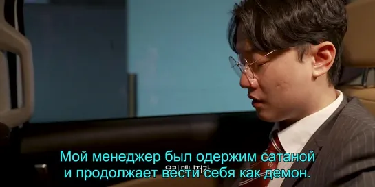 Yoon Seok Jong Выжить как религиозный менеджер  ер 1 рус авто саб