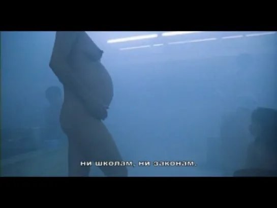 Дочь воды / Mizu no Onna / Woman of Water (2002)