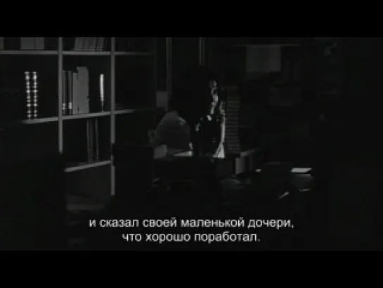 Хвала любви / Éloge de l'amour (Жан-Люк Годар / Jean-Luc Godard) 2001 Rus. sub