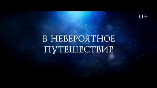 Приключения Реми (2018)