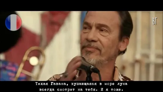 Флоран Паньи  - Гавана (Florent Pagny - Habana) русские субтитры