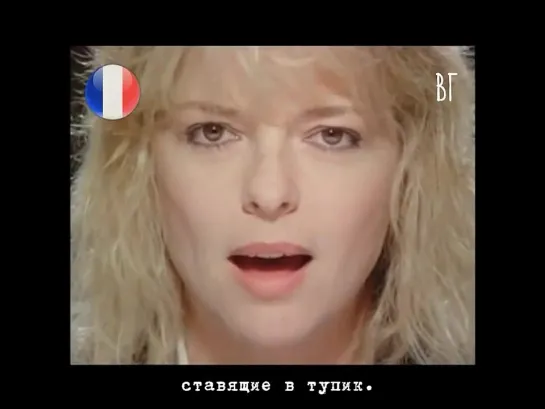 Франс Галль - Конечно (France Gall - Évidemment) русские субтитры