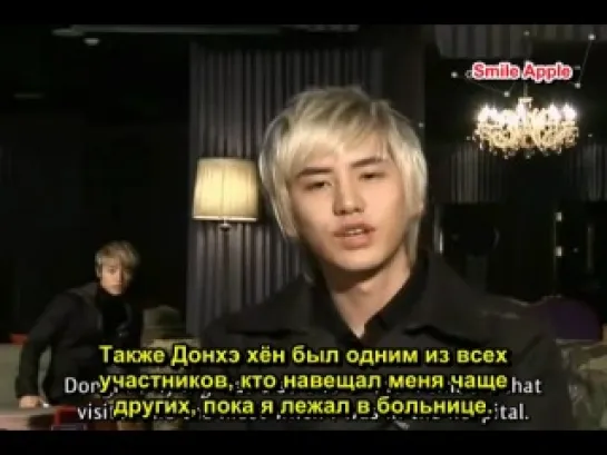 Super Junior Relay Talk 7 - Кюхен Донхэ