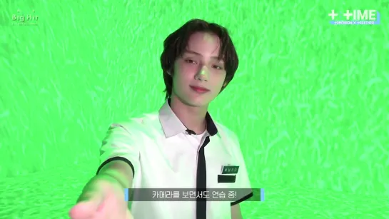 [T:TIME] The acting practice of HUENINGKAI - TXT (투모로우바이투게더)