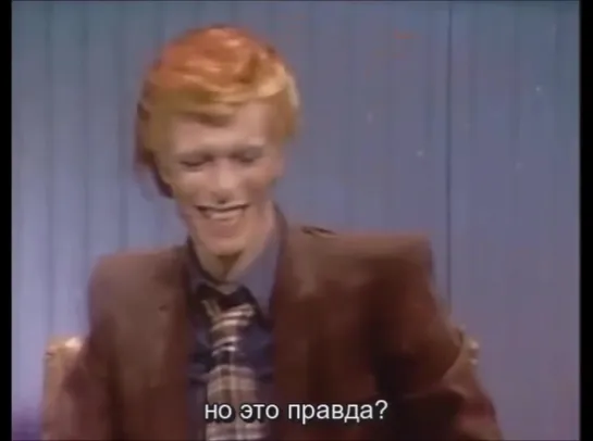 David Bowie - The Dick Cavett Show (1975) (русские субтитры)