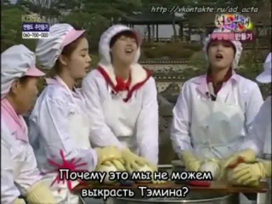 Invincible Youth (Ep.55 – 2010.12.03) – Taemin (SHINee) [РУСС. САБ]