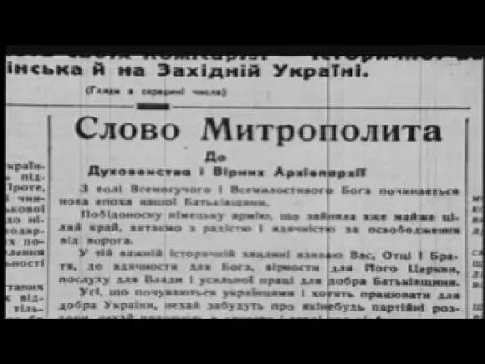 Анатомия раскола. Фильм 1. Униаты и автокефалы - история возникновения и новая генерация (Часть 1)