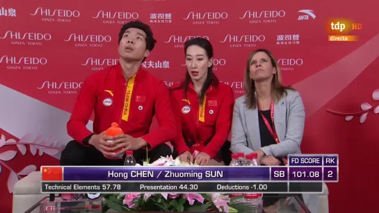 Figure Skating. 2019 Cup of China. Dance. FD