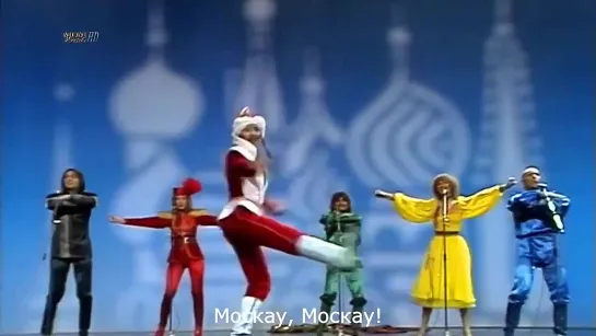 Dschinghis Khan "Moskau"