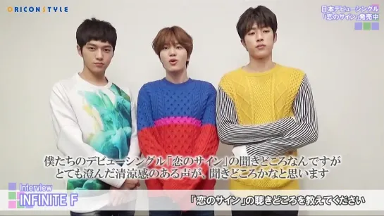 [15.14.12] Infinite F BTS Photoshoot with Oricon Style Japan